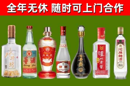 北海市烟酒回收名酒系列.jpg