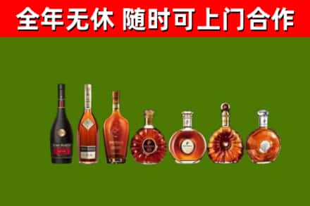 北海市烟酒回收洋酒价格.jpg