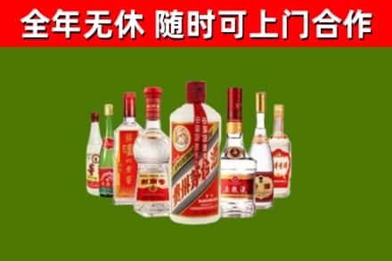 北海市烟酒回收八大名酒.jpg