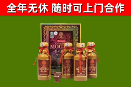 北海市烟酒回收50年茅台酒.jpg