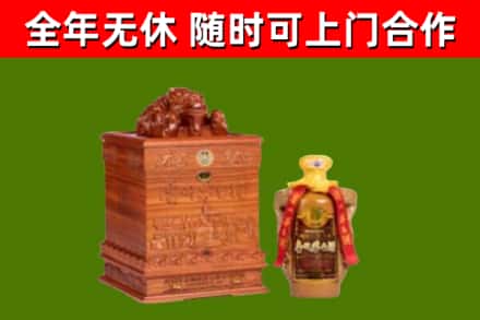北海市烟酒回收80陈年贵州茅台酒.jpg