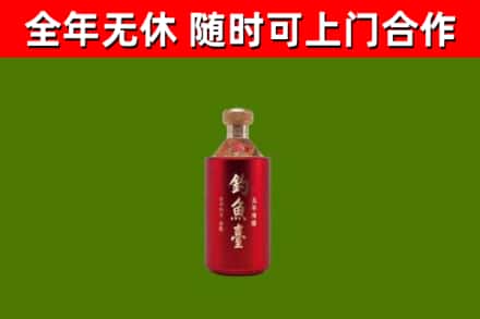 北海市烟酒回收钓鱼台.jpg