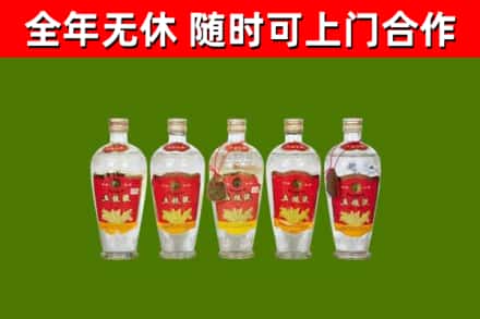 北海市烟酒回收公斤五粮液.jpg