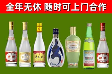 北海市烟酒回收汾酒系列.jpg