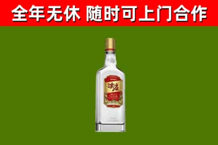 北海市烟酒回收尖庄酒.jpg