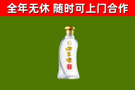 北海市烟酒回收口子窖.jpg