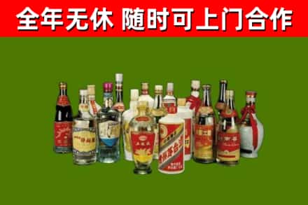 北海市烟酒回收老白酒.jpg