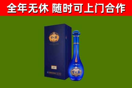 北海市烟酒回收老梦之蓝酒.jpg