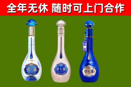 北海市烟酒回收梦之蓝系列.jpg