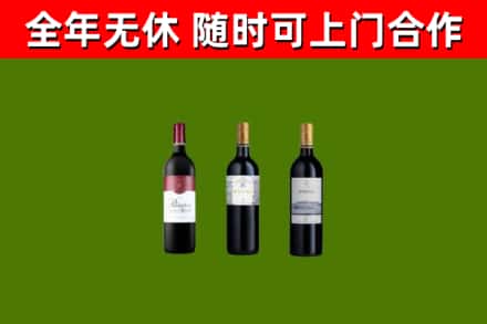 北海市烟酒回收拉菲红酒.jpg