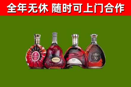 北海市烟酒回收洋酒.jpg