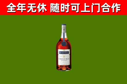 北海市烟酒回收马爹利蓝带洋酒.jpg