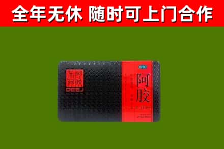 北海市烟酒回收阿胶.jpg
