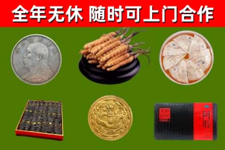 北海市烟酒回收名贵礼品.jpg